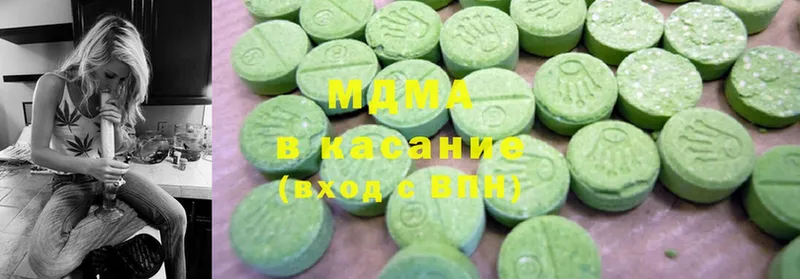 mega сайт  Вязники  MDMA Molly 